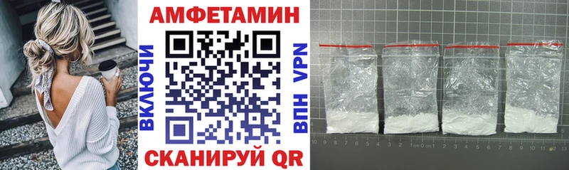 ОМГ ОМГ ССЫЛКА  Арамиль  АМФ 98% 
