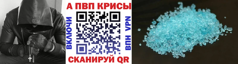 дарнет шоп  Арамиль  Alpha PVP крисы CK 