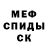 Метадон мёд Domra2011
