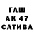 МДМА кристаллы Svetlana Baburina