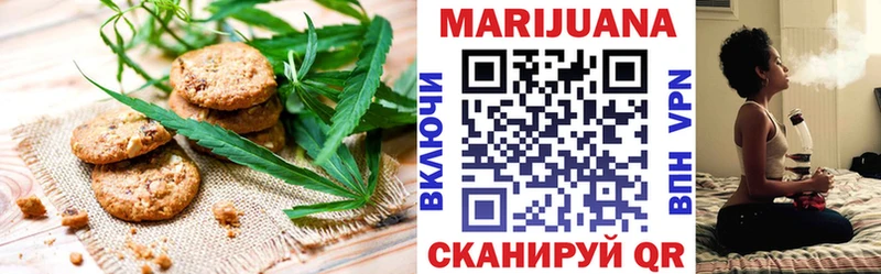 Еда ТГК конопля  мориарти как зайти  OMG как войти  Арамиль  что такое  