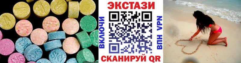 Ecstasy диски  наркота  Арамиль 