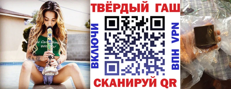 закладка  Арамиль  Гашиш Изолятор 