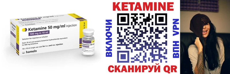 КЕТАМИН ketamine ссылка на мегу ссылка Арамиль наркошоп