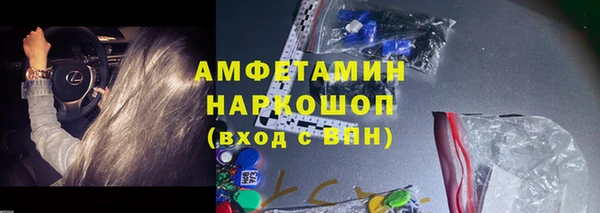 кокаин премиум Алексин