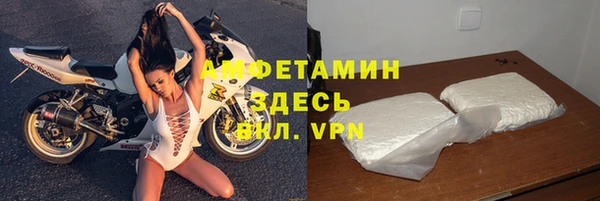 метамфетамин Алзамай