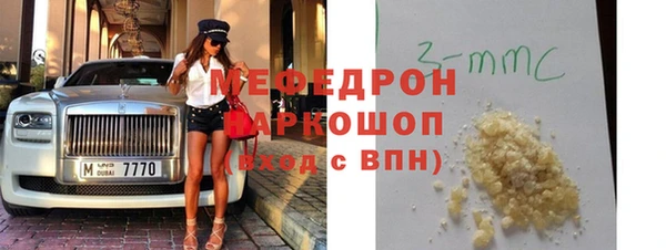 метамфетамин Алзамай