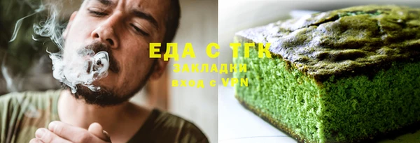 кокаин премиум Алексин