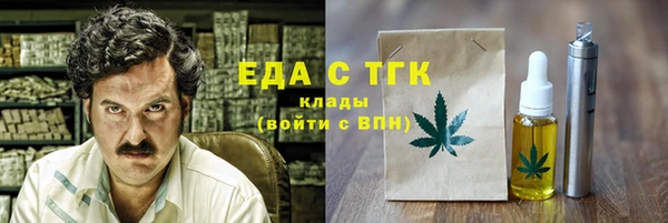 кокаин премиум Алексин