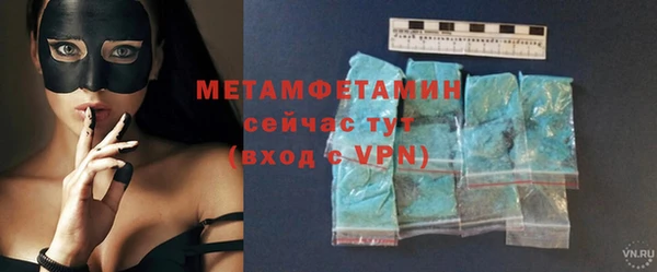 метамфетамин Алзамай