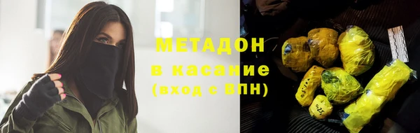 кокаин премиум Алексин