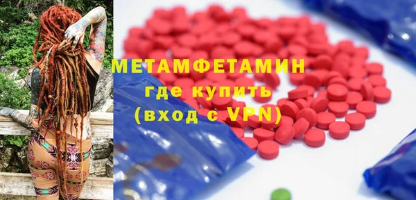 кокаин премиум Алексин