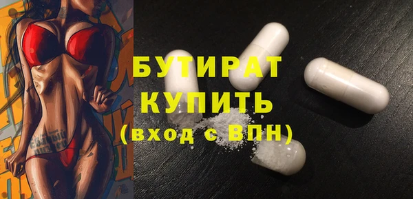 кокаин премиум Алексин
