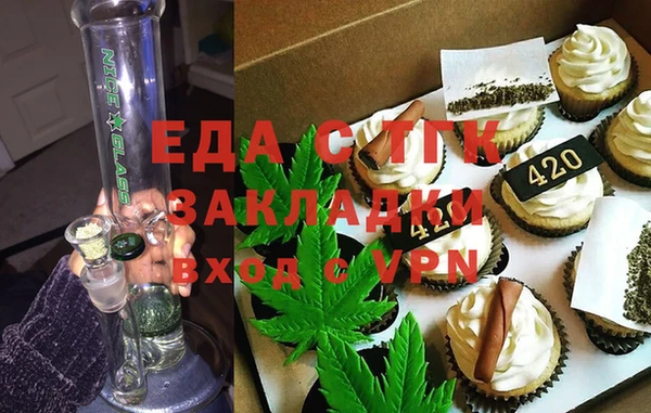кокаин премиум Алексин