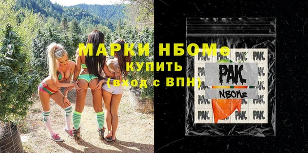 метамфетамин Алзамай