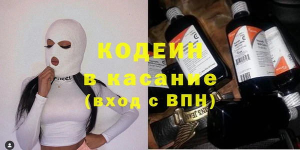 кокаин премиум Алексин