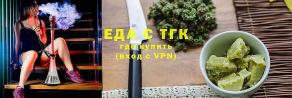 кокаин премиум Алексин