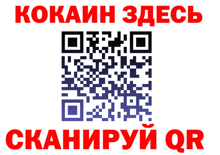 COCAIN VHQ зеркало мориарти KRAKEN Арамиль