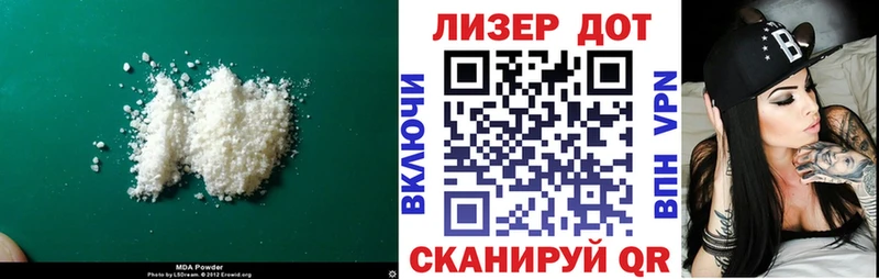 ЛСД экстази ecstasy  ссылка на мегу онион  Арамиль 