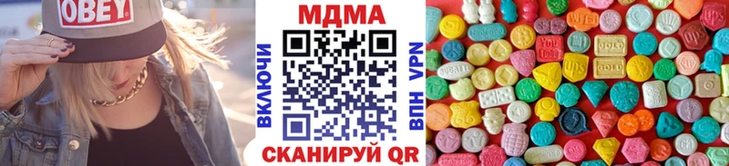 МДМА молли где купить Арамиль