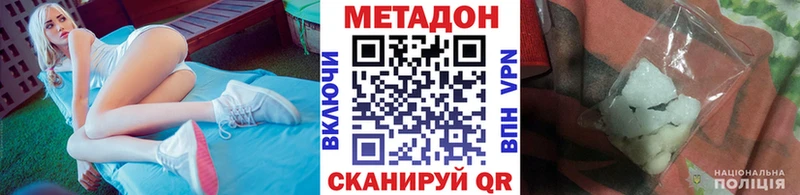 купить ссылка на мегу ссылки Метадон VHQ Арамиль