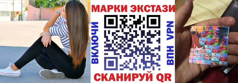 что такое   Арамиль  Марки 25I-NBOMe 1500мкг 