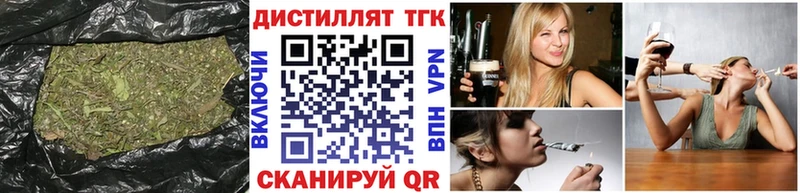 ТГК гашишное масло  гидра как зайти  Арамиль  продажа наркотиков 