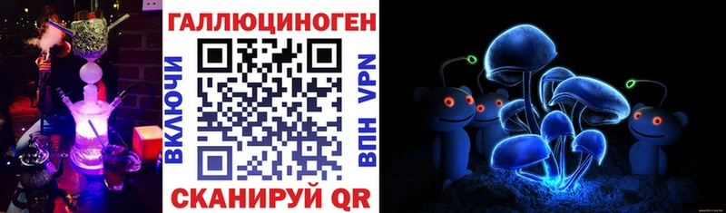 Галлюциногенные грибы Magic Shrooms Арамиль